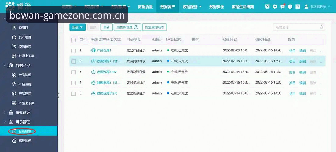 博万体育安全使用指南 博万体育安装与安全使用指南:从下载到数据查询的完整教程