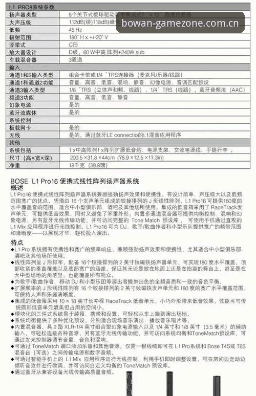 博万体育手机版最新版 博万体育手机版最新版v2.1.0全面解析:iOS与安卓双端功能深度拆解与安全机制详解