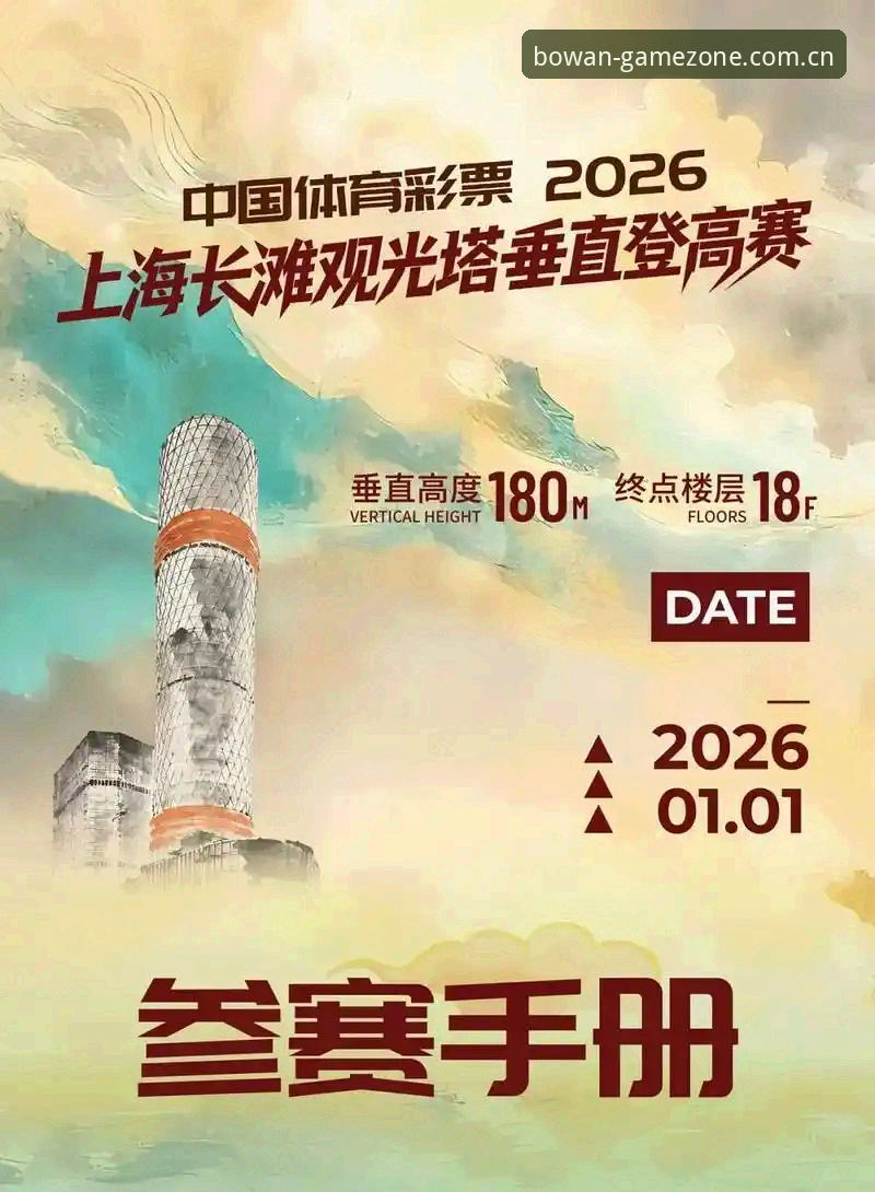 2026博万体育最新版下载 2026博万体育最新版下载全面解析:iOS/安卓/PC端功能对比与实测数据